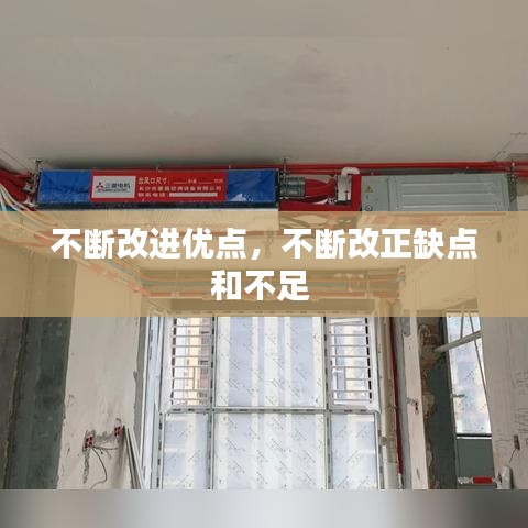天生万物，唯人为贵 第2页