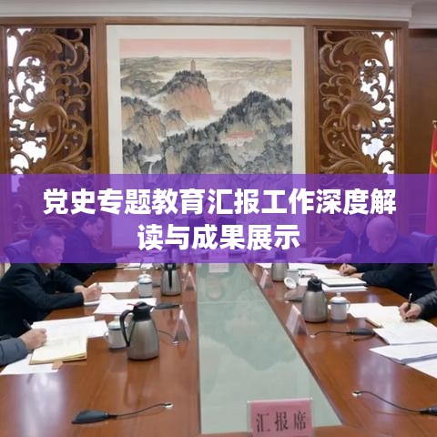 首鼠两端 第2页