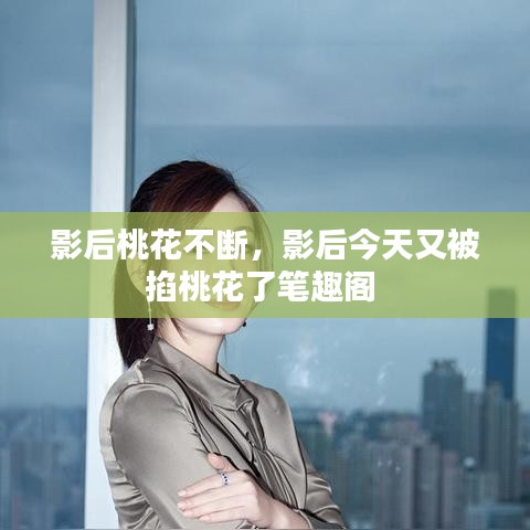 因陋就简 第2页