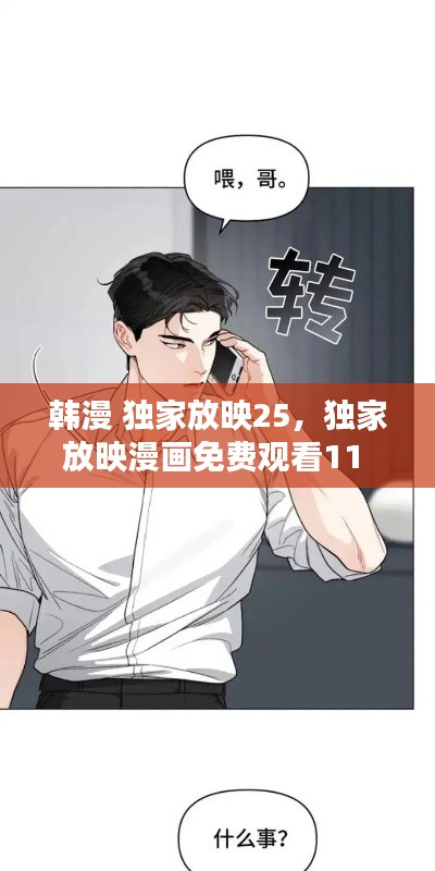 抛砖引玉 第2页