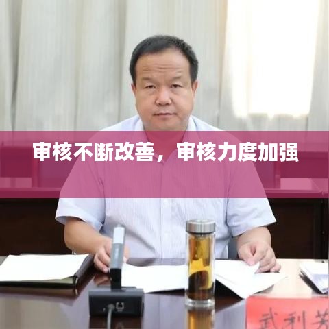 慷慨就义 第2页