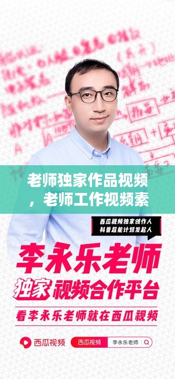 初告白 第2页