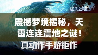 无冬无夏 第2页