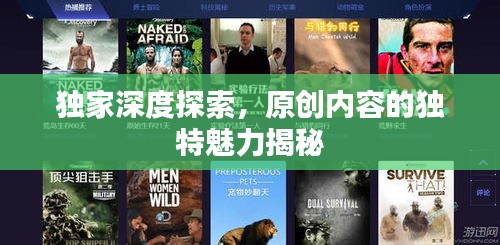令行禁止 第2页
