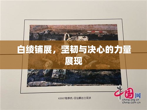 标新创异 第2页