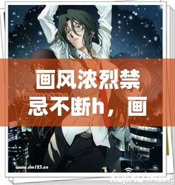 刚毅木讷 第2页
