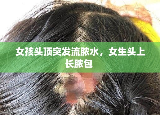 富贵功名 第2页