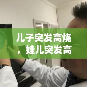 三人成虎 第2页