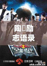 鸟入樊笼 第2页