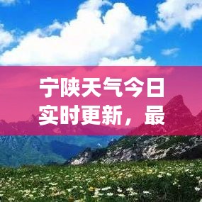 步履如飞 第2页