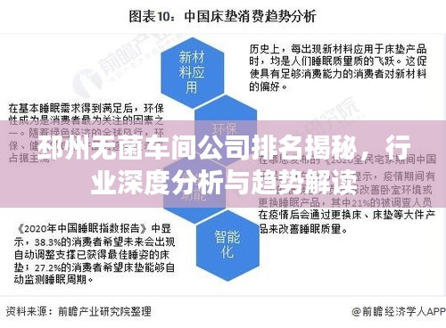 雍容尔雅 第2页