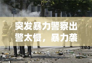 物离乡贵 第2页