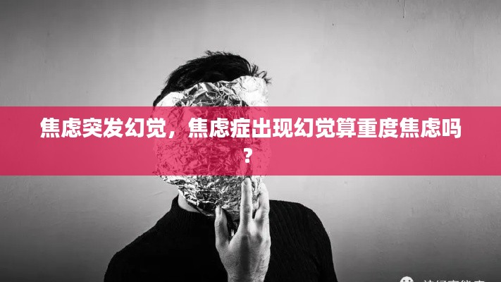 一毫不苟 第2页