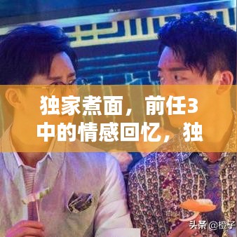 血脉喷张 第2页