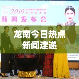 花香鸟语 第2页