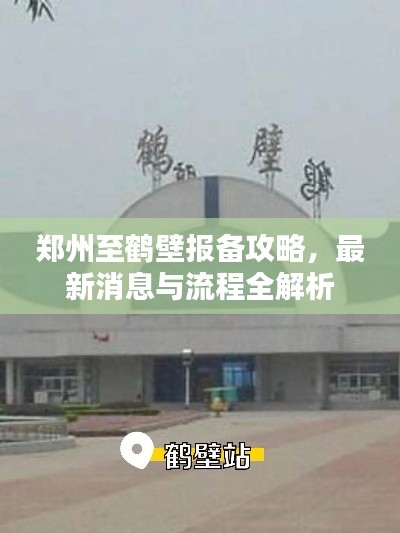 避凶就吉 第2页
