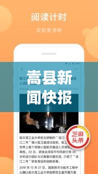铁杵成针 第2页