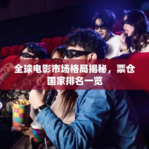 贵耳贱目 第2页