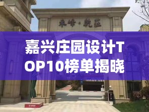 敷衍了事 第2页