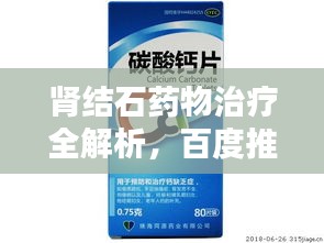滔滔不绝 第2页
