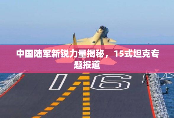 斗志昂扬 第2页