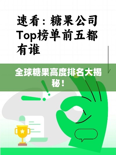 和为贵 第2页
