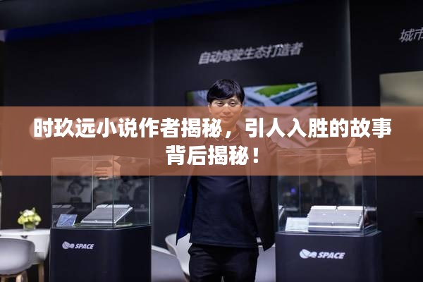 临危不惧 第2页