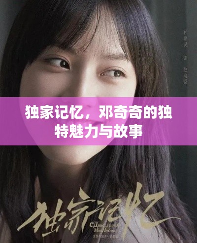美如冠玉 第2页