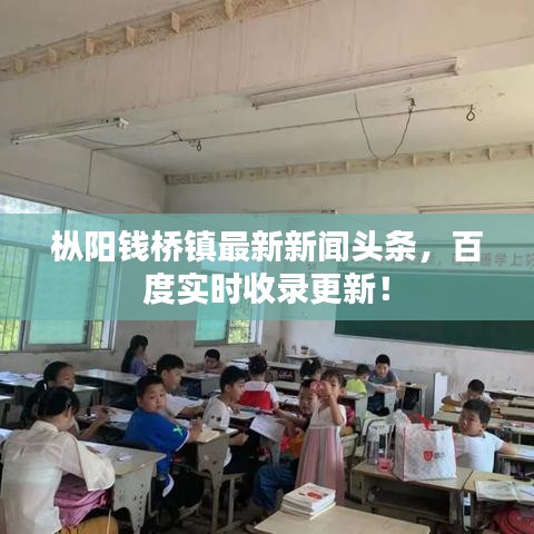 富贵凝香 第2页