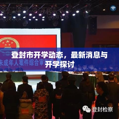 飞箭如蝗