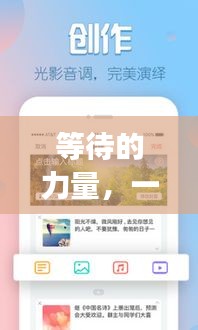 等待的力量，一分钟等待，百度云精彩分享！