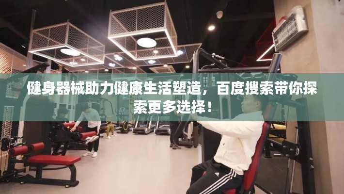 天南地北