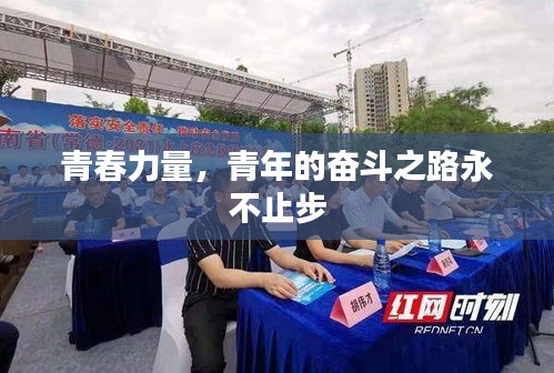 钝学累功