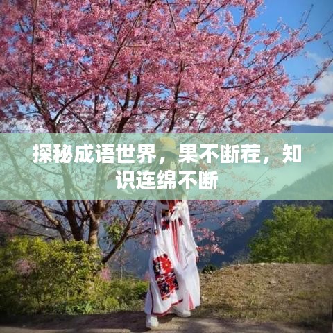 刚毅木讷
