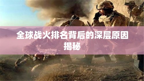 矫揉造作