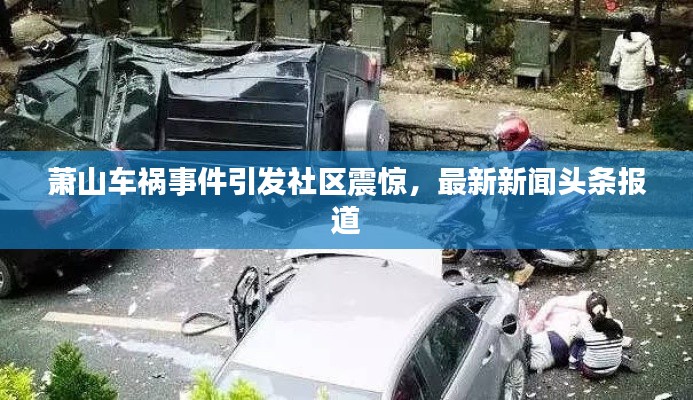半新不旧