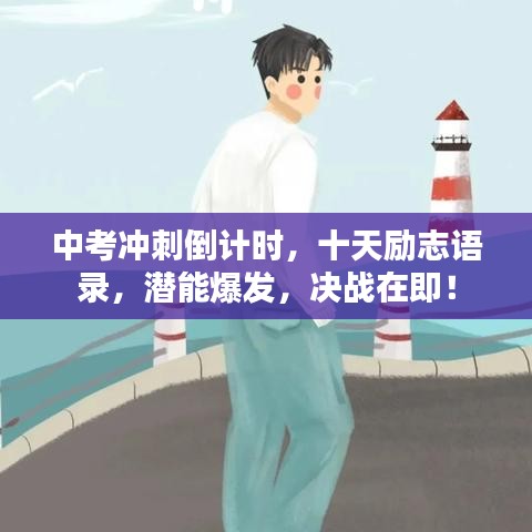 鸟栖虫居