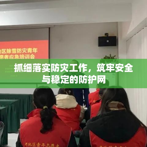 焚膏继晷