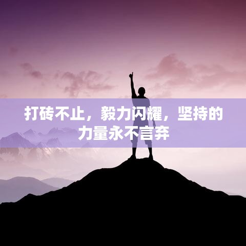 慌慌张张