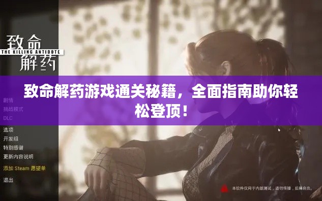 伤弓之鸟