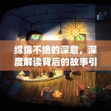 风驰电掣