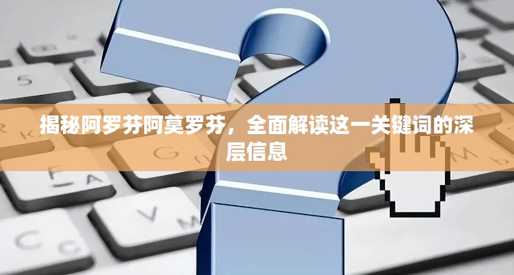 悠然自得