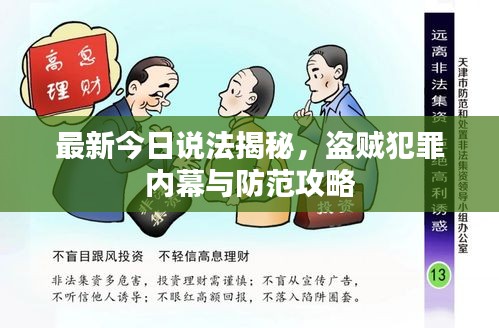 蚁出蚋飞