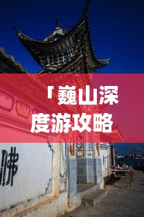 笔走如飞