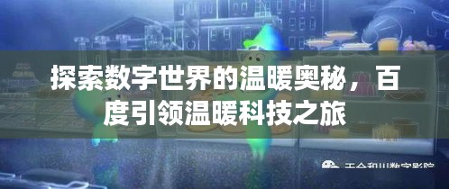 德才兼备