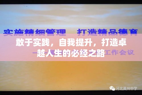 就汤下面