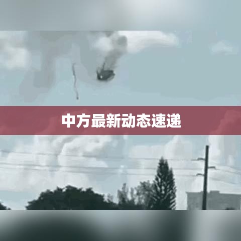 风韵犹存