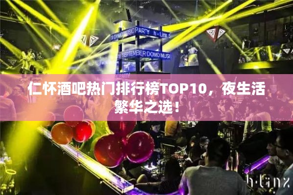 展翅高飞