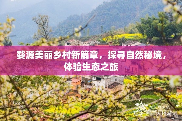 骈首就僇