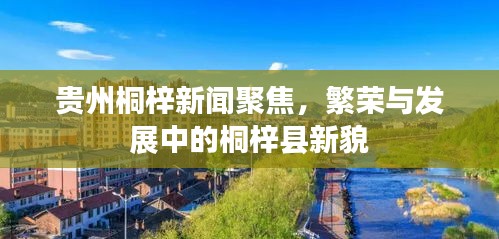 早生贵子